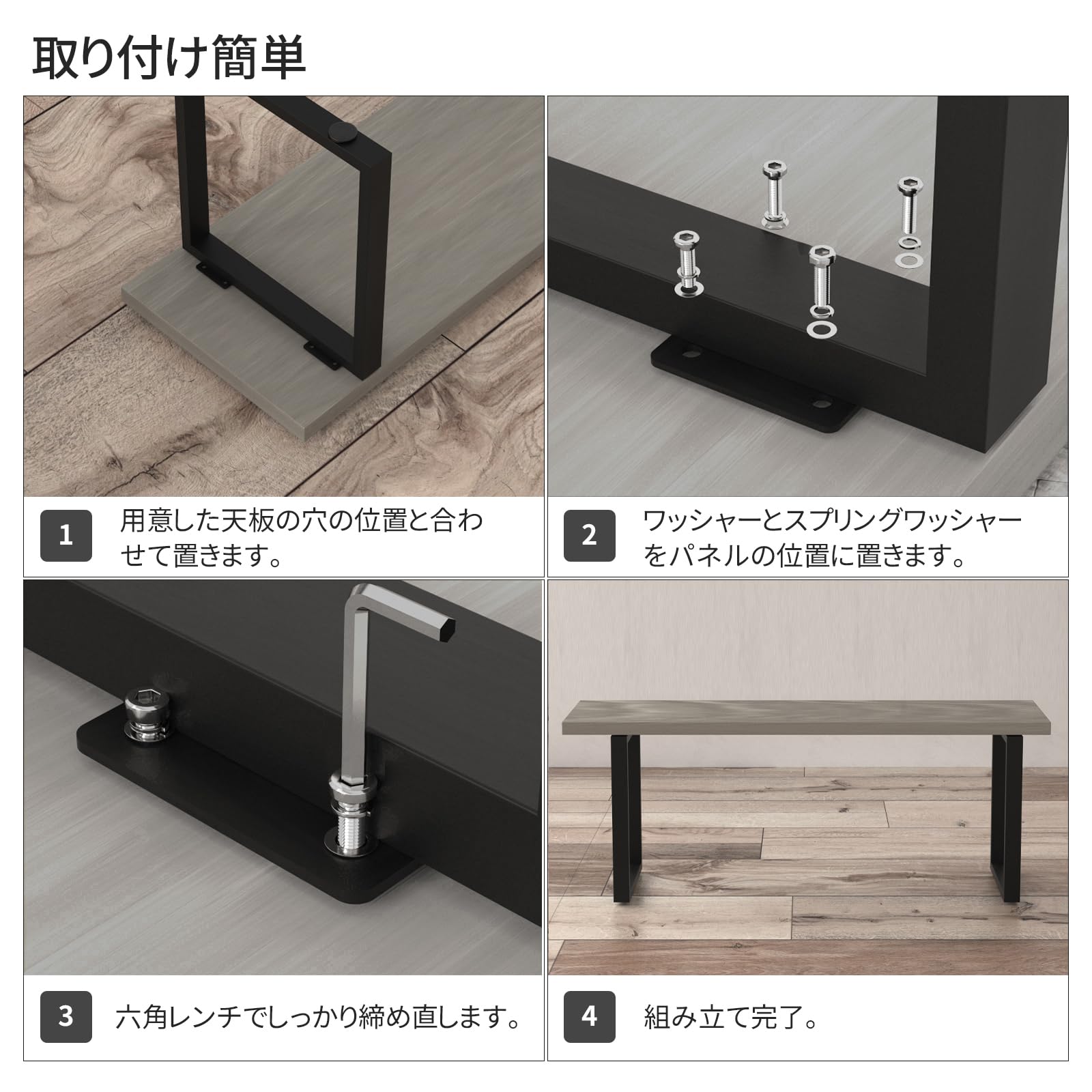 Amazon.co.jp: TOJOY テーブル脚 テーブル用の足 2本セット 机の足 高